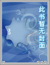 永恒主宰
